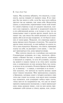 Уолден, или Жизнь в лесу — фото, картинка — 5