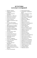 Иллюзион для скептика — фото, картинка — 2