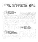 Мандалы ярких озарений. Энергия женской силы для творчества и вдохновения — фото, картинка — 6