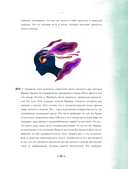 Магия тени. Открой в себе силу тёмного архетипа — фото, картинка — 12