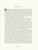 Магия тени. Открой в себе силу тёмного архетипа — фото, картинка — 4