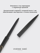 Карандаш для глаз 