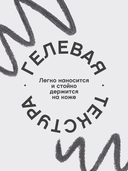 Карандаш для глаз 