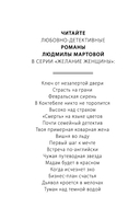 Когда исчезнет эхо — фото, картинка — 2