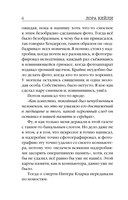 Дежавю — фото, картинка — 6