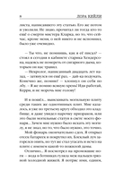 Дежавю — фото, картинка — 8