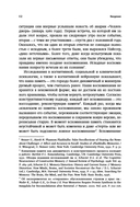 Мифология советского космоса — фото, картинка — 12