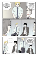 Клуб анонимных книголюбов. Том 1 — фото, картинка — 6