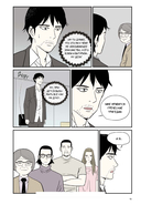 Клуб анонимных книголюбов. Том 1 — фото, картинка — 9