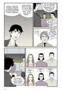 Клуб анонимных книголюбов. Том 1 — фото, картинка — 10