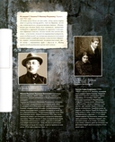 Черный человек. Подробный иллюстрированный комментарий — фото, картинка — 2