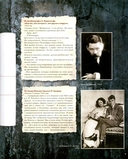 Черный человек. Подробный иллюстрированный комментарий — фото, картинка — 6