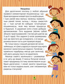 Спасцiгаю асновы пiсьма — фото, картинка — 1