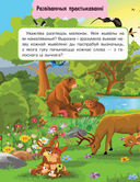 Спасцiгаю асновы пiсьма — фото, картинка — 2