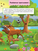 Спасцiгаю асновы пiсьма — фото, картинка — 3