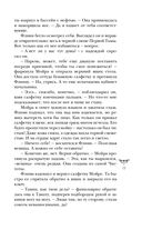 Мёртвая голова — фото, картинка — 19