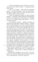 Мёртвая голова — фото, картинка — 20