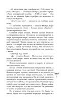 Мёртвая голова — фото, картинка — 21