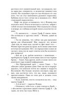 Мёртвая голова — фото, картинка — 36