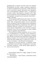 Мёртвая голова — фото, картинка — 40