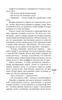 Мёртвая голова — фото, картинка — 43