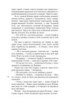 Мёртвая голова — фото, картинка — 44