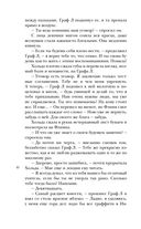 Мёртвая голова — фото, картинка — 46