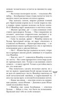 Мёртвая голова — фото, картинка — 55