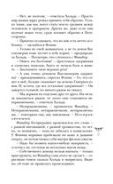 Мёртвая голова — фото, картинка — 57