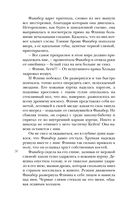 Мёртвая голова — фото, картинка — 58