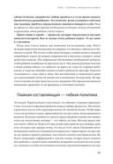 Не заставляйте доедать! Психология здорового питания для детей и родителей — фото, картинка — 19