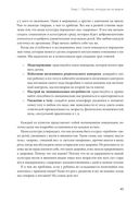Не заставляйте доедать! Психология здорового питания для детей и родителей — фото, картинка — 21