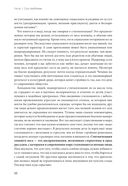 Не заставляйте доедать! Психология здорового питания для детей и родителей — фото, картинка — 26