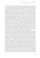 Не заставляйте доедать! Психология здорового питания для детей и родителей — фото, картинка — 27