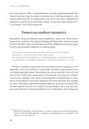 Не заставляйте доедать! Психология здорового питания для детей и родителей — фото, картинка — 28