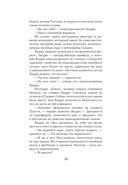 Нетопырь — фото, картинка — 21