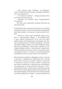 Нетопырь — фото, картинка — 23