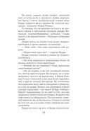 Нетопырь — фото, картинка — 26