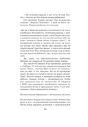 Нетопырь — фото, картинка — 27