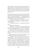 Нетопырь — фото, картинка — 28