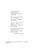 Убийца из прошлого — фото, картинка — 5