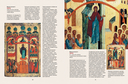 Русская икона. История, сюжеты, шедевры — фото, картинка — 5