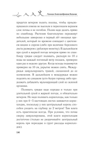 Грядки – это просто! Практическое руководство для начинающих огородников — фото, картинка — 14