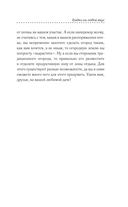 Грядки – это просто! Практическое руководство для начинающих огородников — фото, картинка — 5