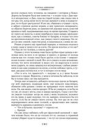 Большие надежды. Лавка древностей — фото, картинка — 19