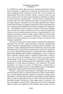 Большие надежды. Лавка древностей — фото, картинка — 24