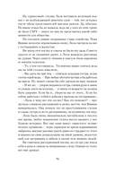 Ген превосходства — фото, картинка — 11