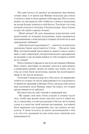 Ген превосходства — фото, картинка — 27