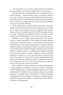 Ген превосходства — фото, картинка — 9