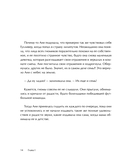 Семь моих отражений. Медитативная сказка о знакомстве с собой — фото, картинка — 13